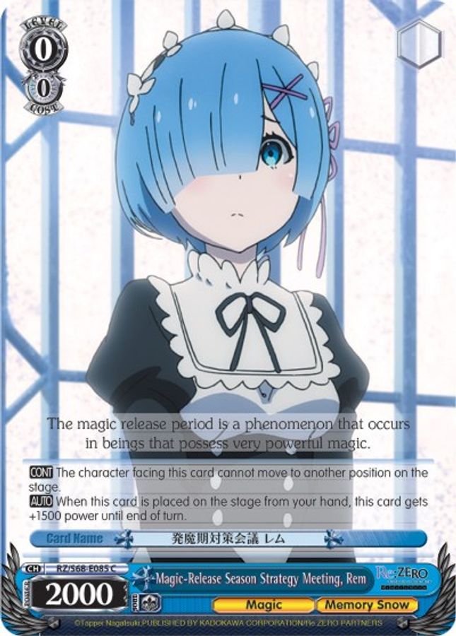 Rem C waifu card — Weiss Schwarz