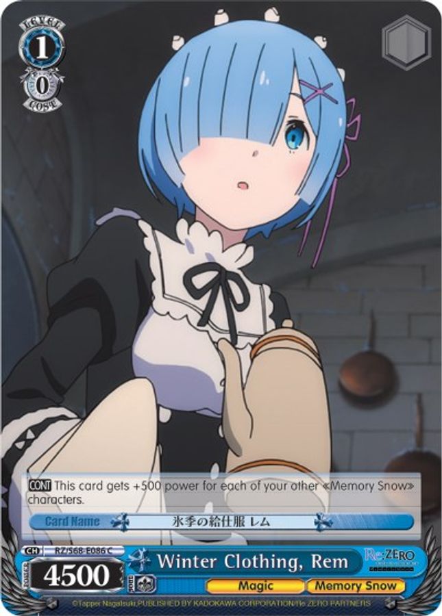Rem C waifu card — Weiss Schwarz