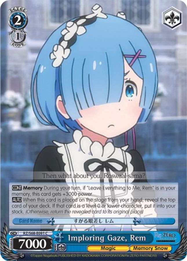 Rem C waifu card — Weiss Schwarz