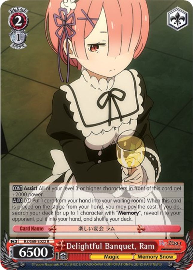 Ram R waifu card — Weiss Schwarz
