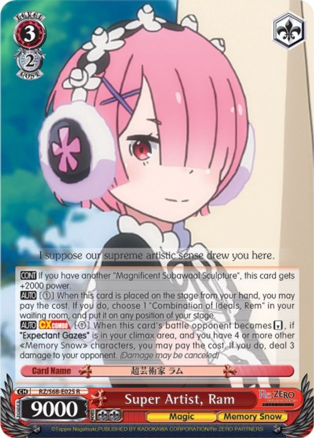 Ram R waifu card — Weiss Schwarz