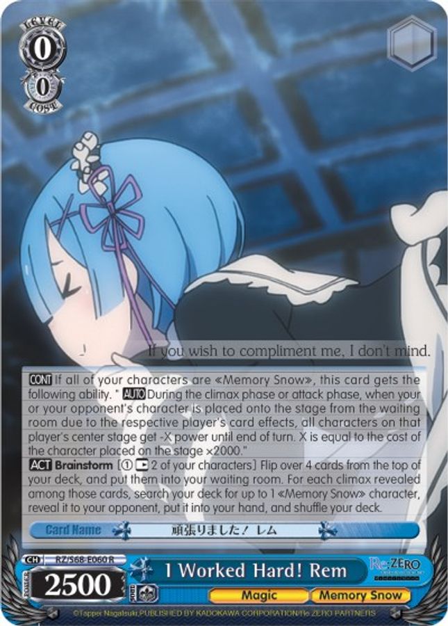 Rem R waifu card — Weiss Schwarz