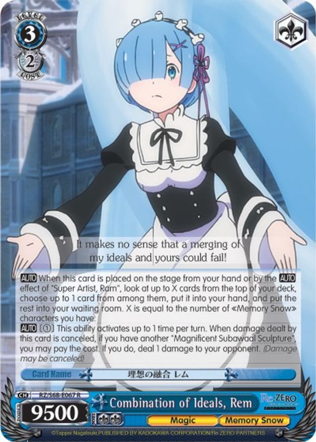 Rem R waifu card — Weiss Schwarz