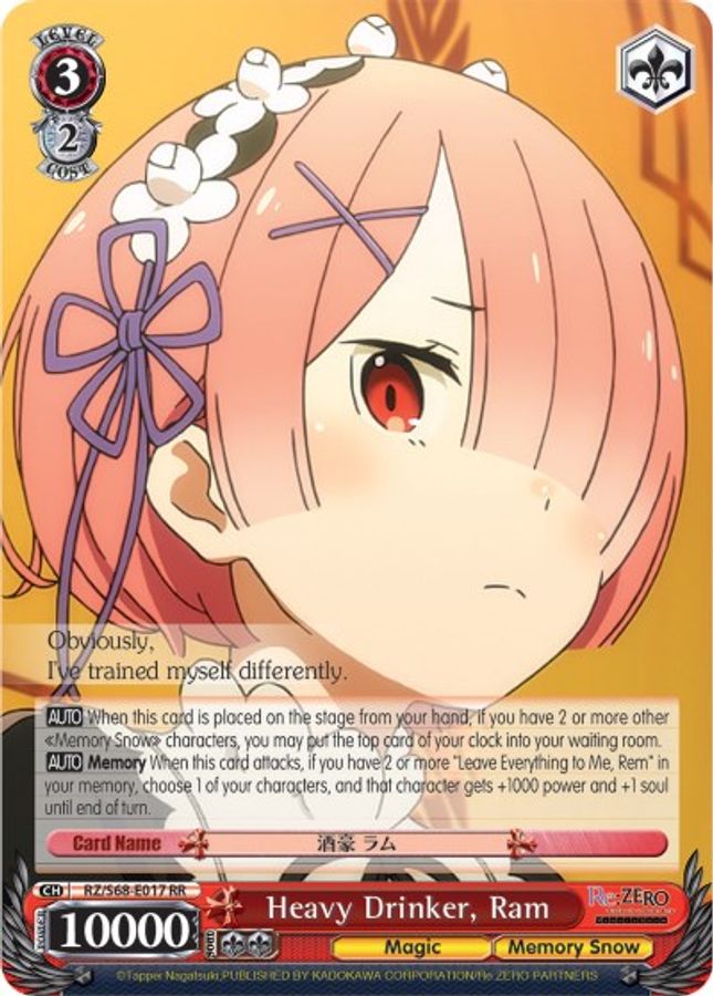 Ram RR waifu card — Weiss Schwarz