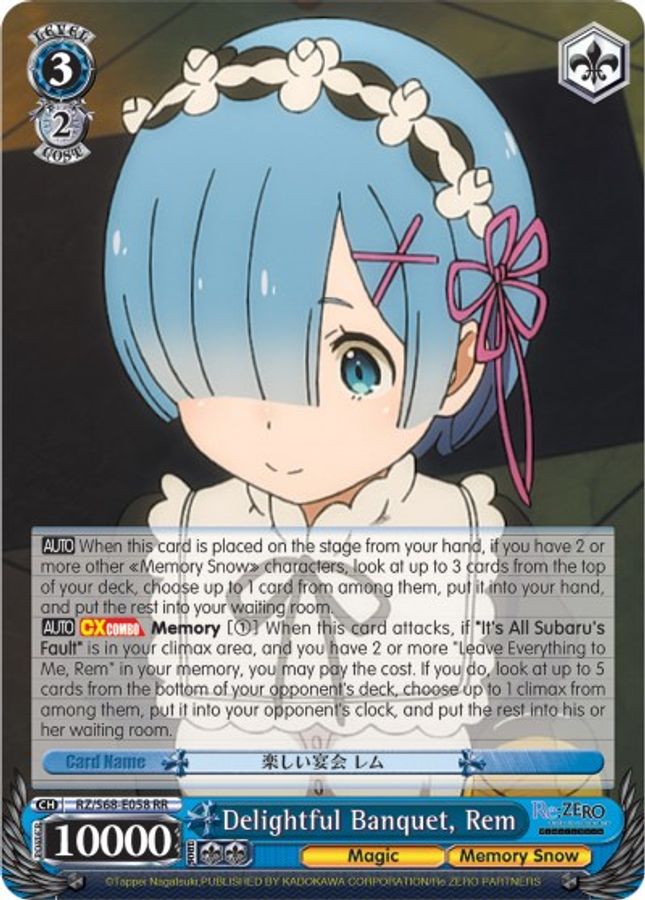 Rem RR waifu card — Weiss Schwarz