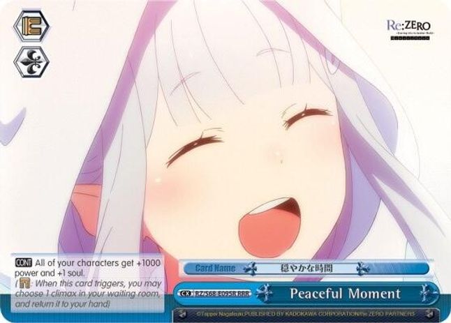 Peaceful Moment (RRR) RRR waifu card — Weiss Schwarz