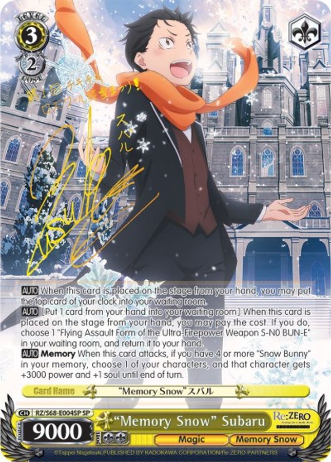 "Memory Snow" Subaru SR waifu card — Weiss Schwarz