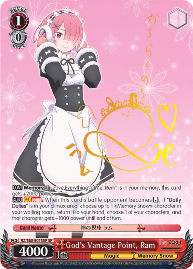 Ram SR waifu card — Weiss Schwarz