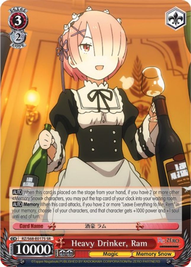 Ram SR waifu card — Weiss Schwarz