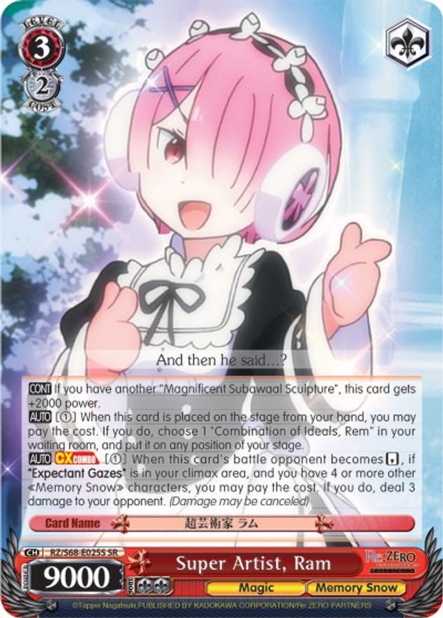Ram SR waifu card — Weiss Schwarz