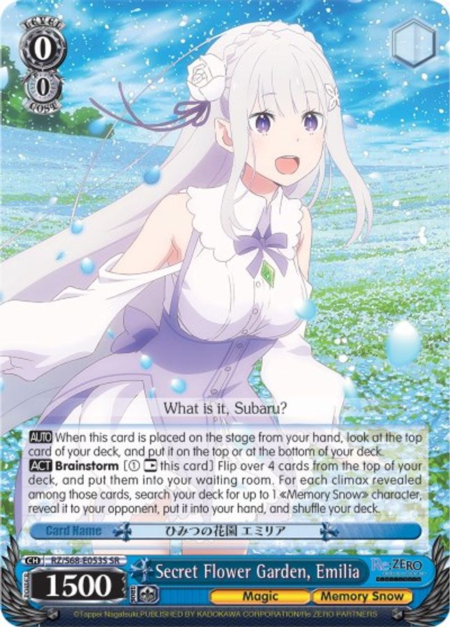 Emilia (SR) SR waifu card — Weiss Schwarz