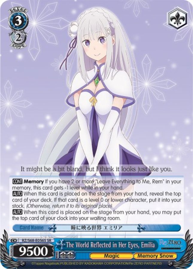 Emilia (SR) SR waifu card — Weiss Schwarz