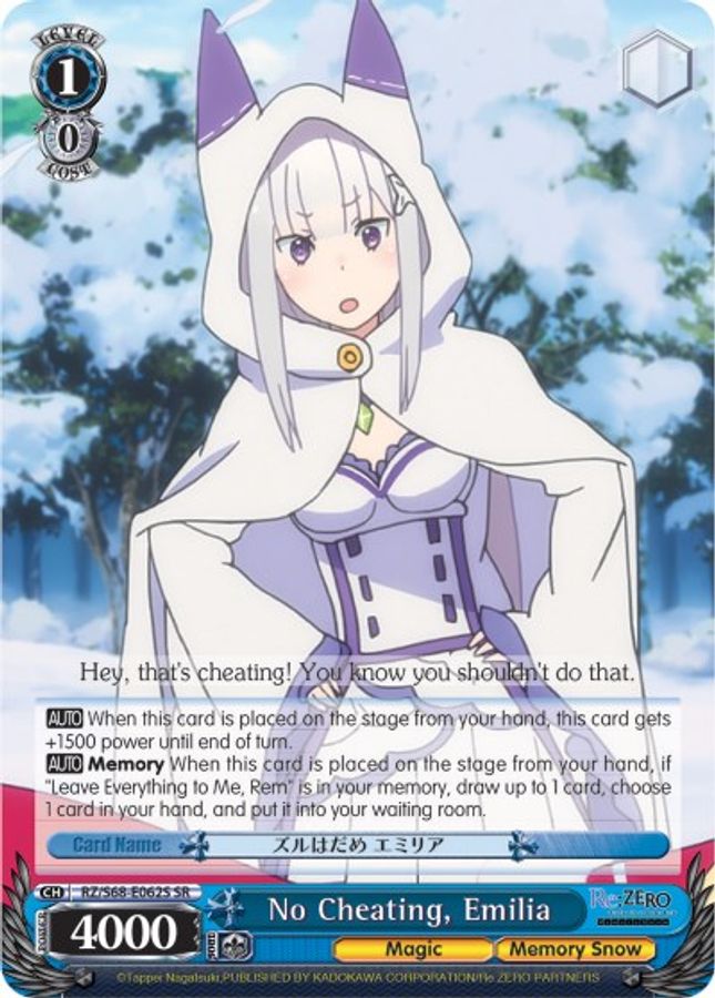 Emilia (SR) SR waifu card — Weiss Schwarz