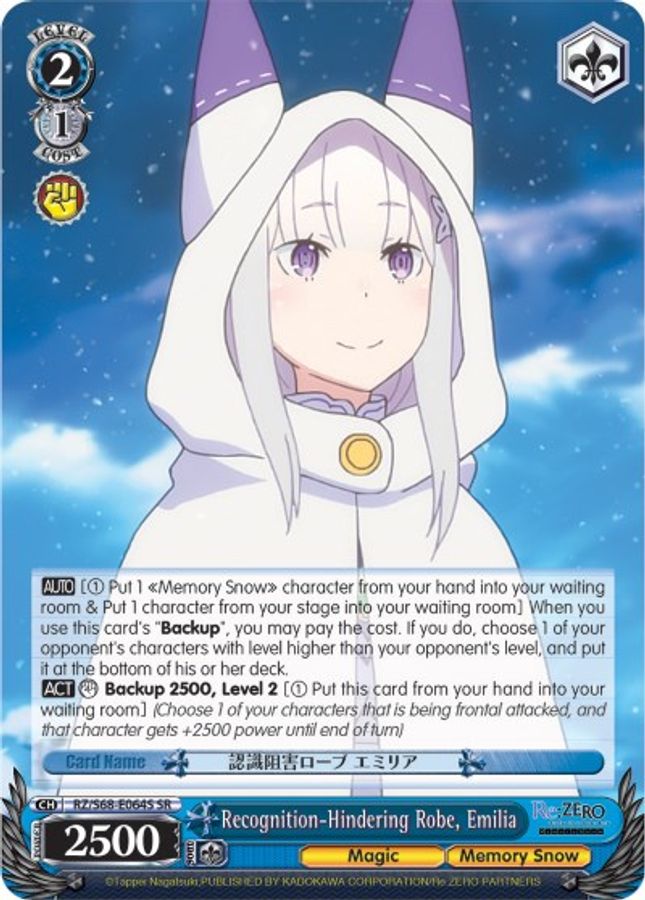 Emilia (SR) SR waifu card — Weiss Schwarz