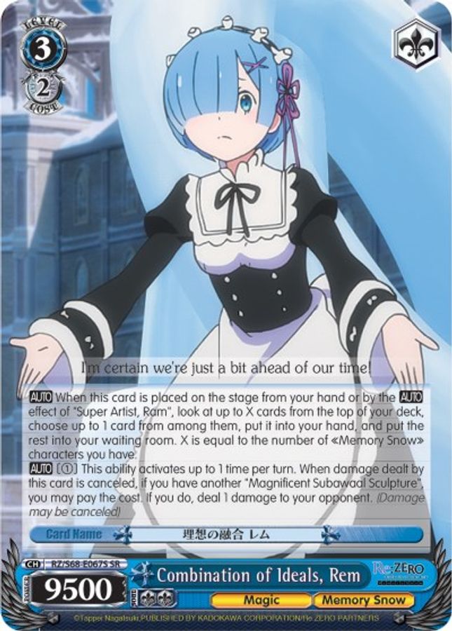 Rem SR waifu card — Weiss Schwarz