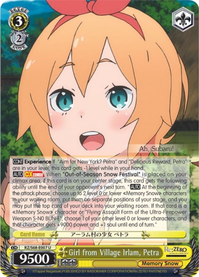 Petra U waifu card — Weiss Schwarz