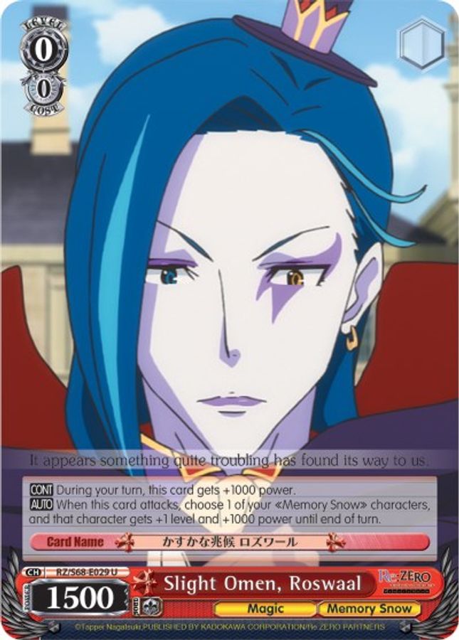 Roswaal U waifu card — Weiss Schwarz