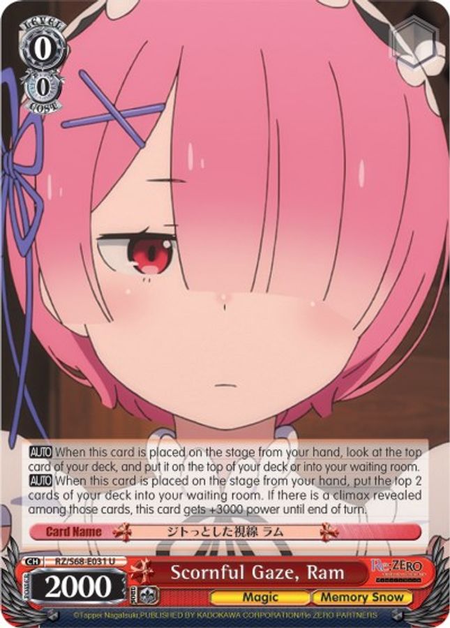 Ram U waifu card — Weiss Schwarz