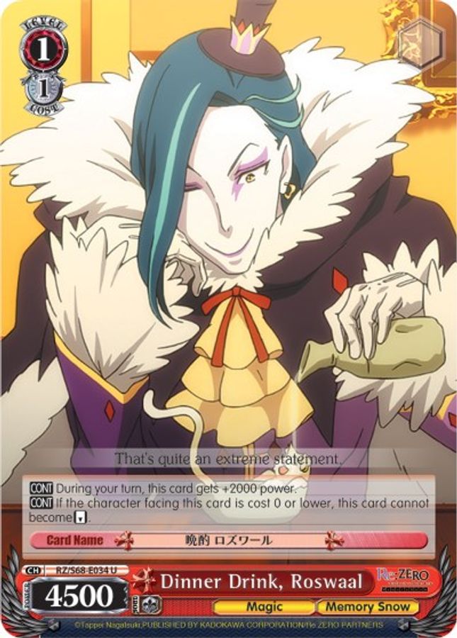 Roswaal U waifu card — Weiss Schwarz