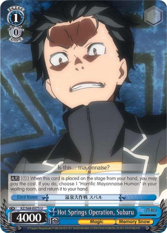 Subaru U waifu card — Weiss Schwarz