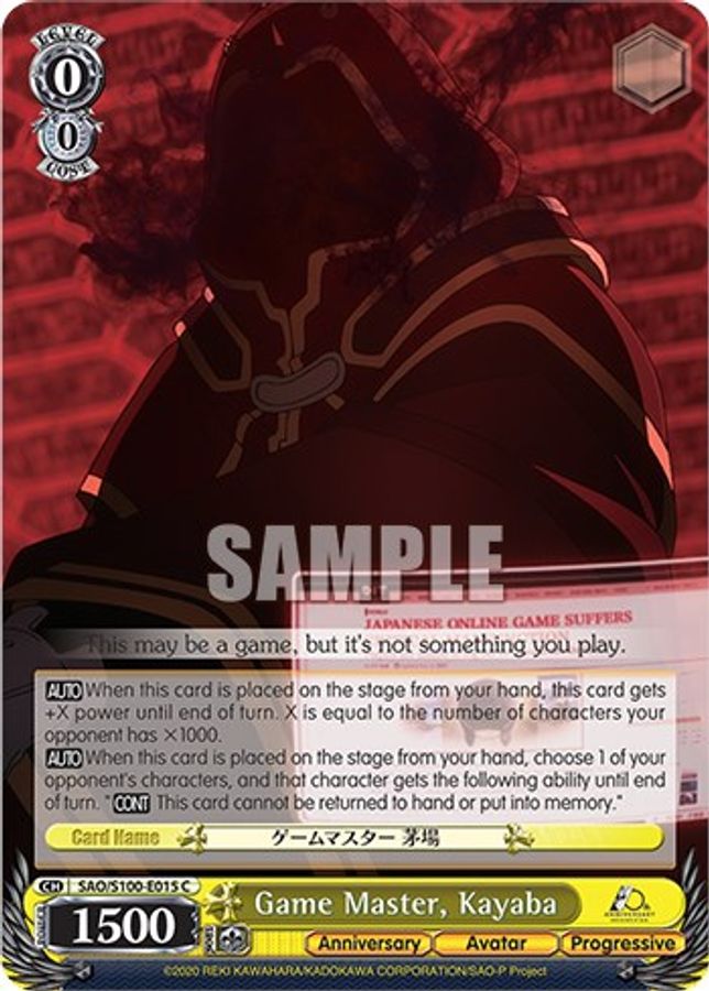 Kayaba C waifu card — Weiss Schwarz