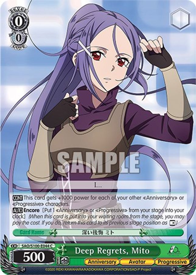 Mito C waifu card — Weiss Schwarz