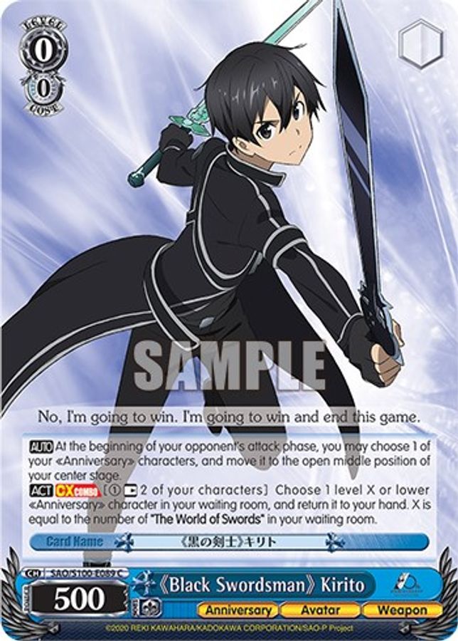 "Black Swordsman" Kirito C waifu card — Weiss Schwarz