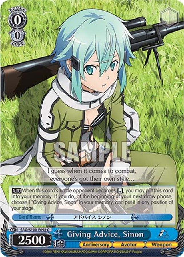 Sinon C waifu card — Weiss Schwarz