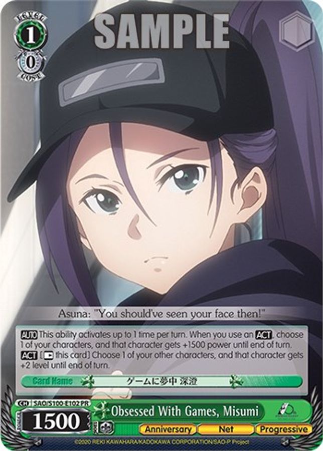 Misumi Promo waifu card — Weiss Schwarz