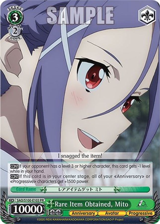 Mito Promo waifu card — Weiss Schwarz