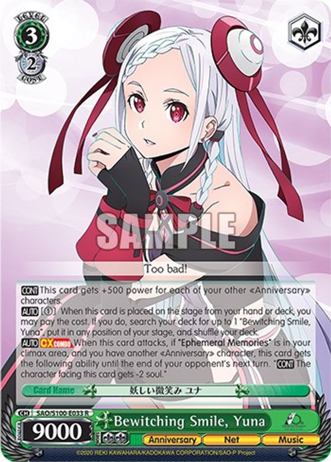 Yuna R waifu card — Weiss Schwarz