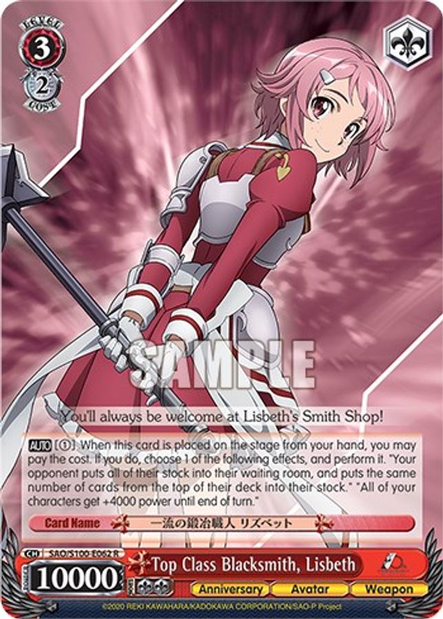 Lisbeth R waifu card — Weiss Schwarz