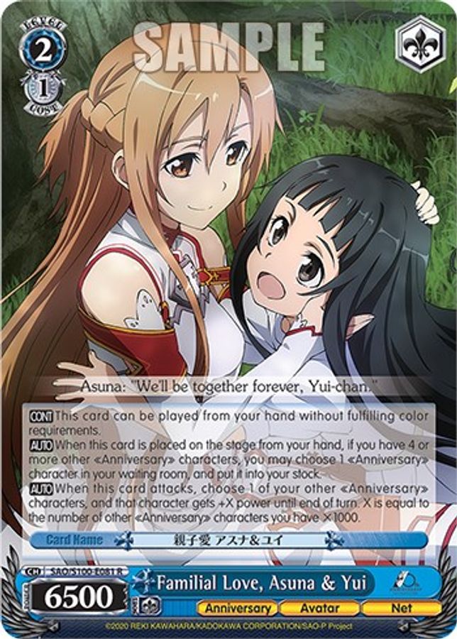 Asuna & Yui R waifu card — Weiss Schwarz