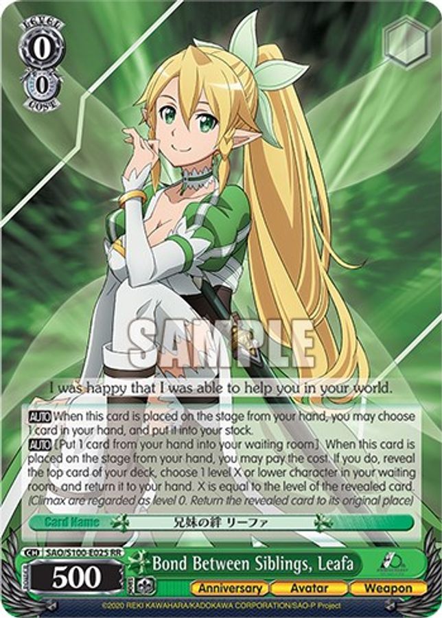 Leafa RR waifu card — Weiss Schwarz