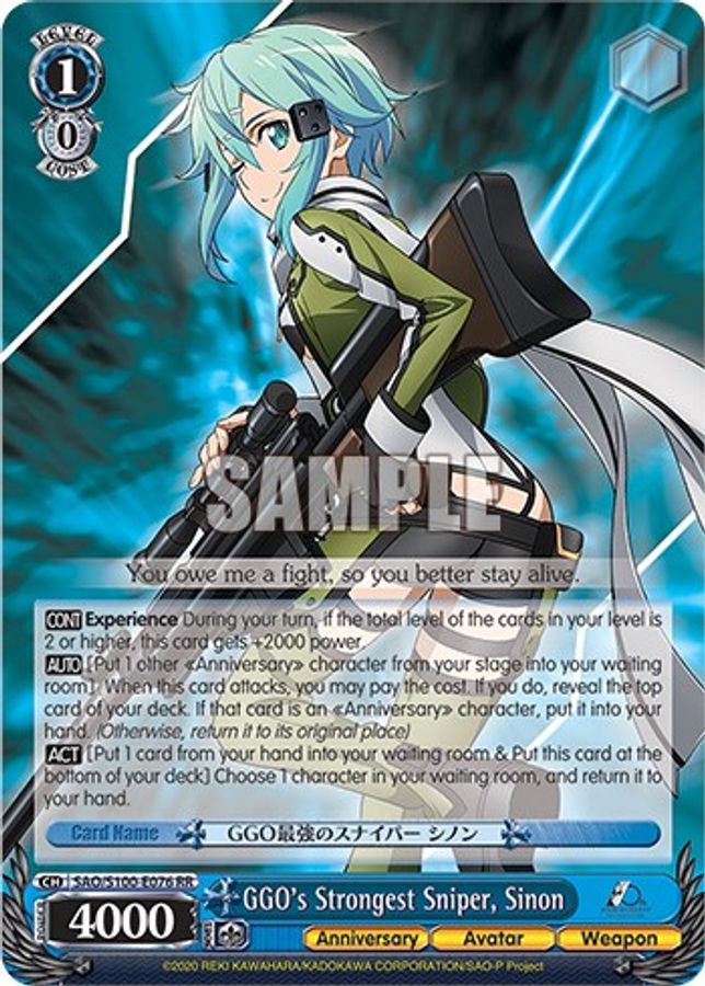 Sinon RR waifu card — Weiss Schwarz