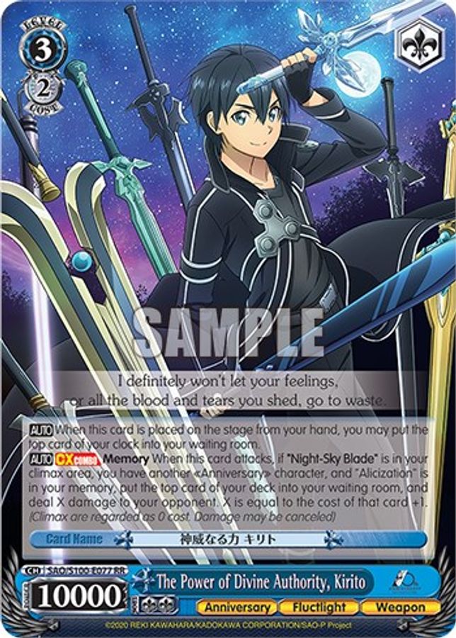 Kirito RR waifu card — Weiss Schwarz