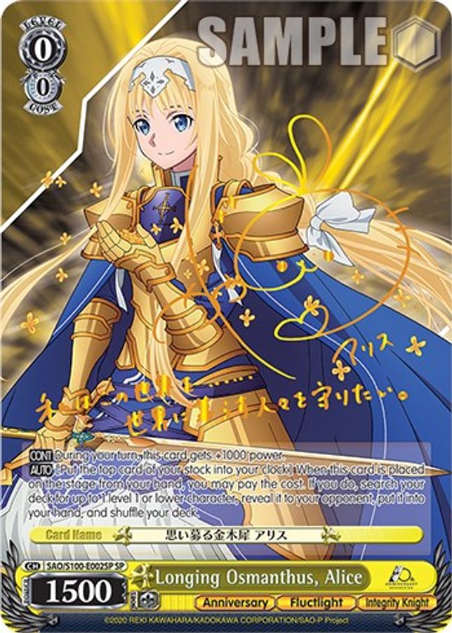 Alice SR waifu card — Weiss Schwarz