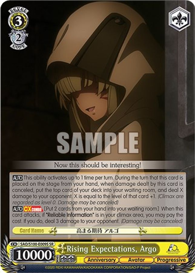 Argo SR waifu card — Weiss Schwarz