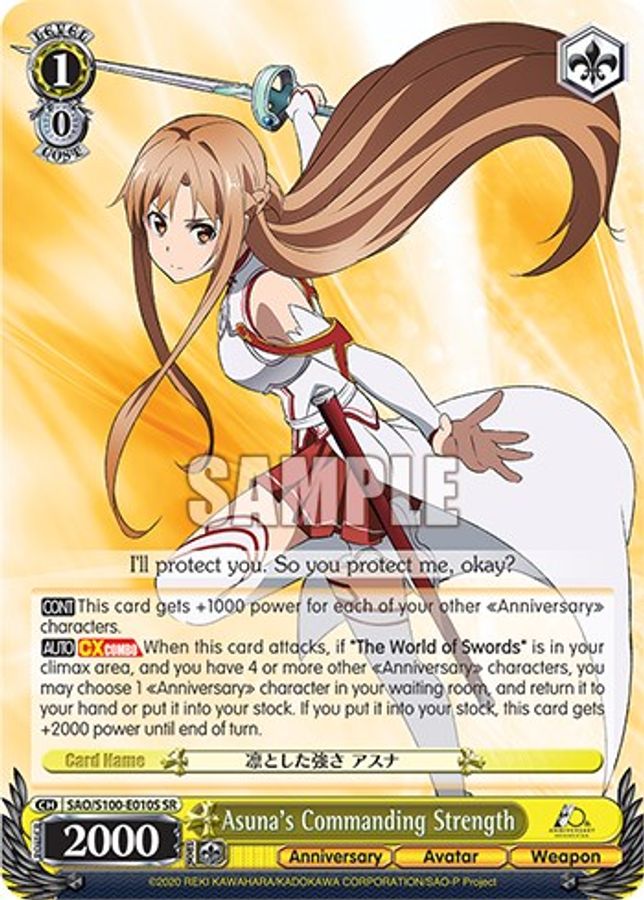 Asuna's Commanding Strength SR waifu card — Weiss Schwarz