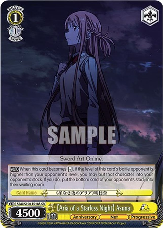 [Aria of a Starless Night] Asuna SR waifu card — Weiss Schwarz