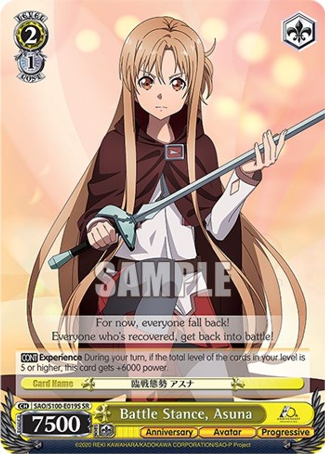 Asuna SR waifu card — Weiss Schwarz