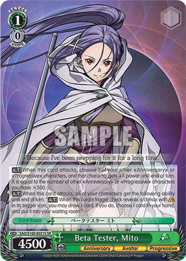 Mito SR waifu card — Weiss Schwarz