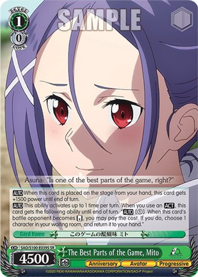 Mito SR waifu card — Weiss Schwarz