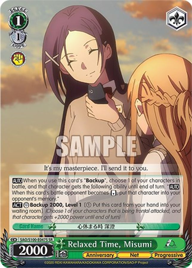 Misumi SR waifu card — Weiss Schwarz