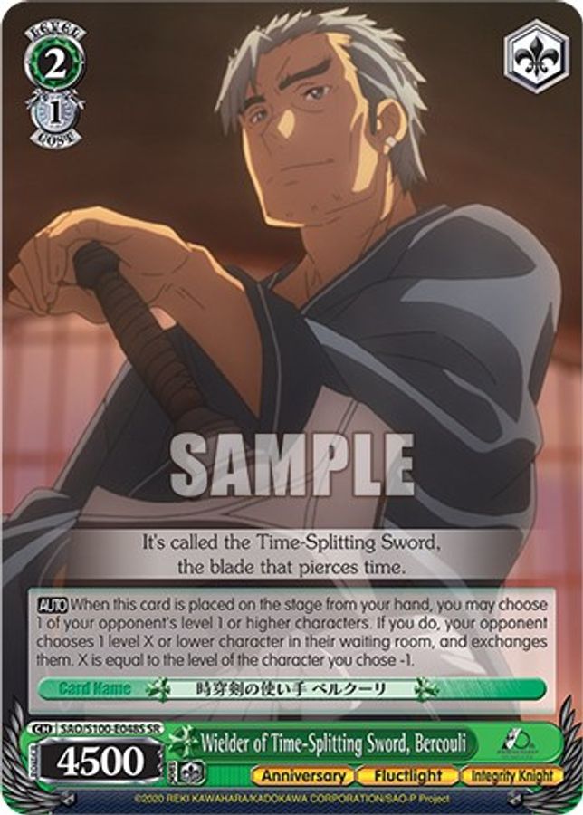Bercouli SR waifu card — Weiss Schwarz