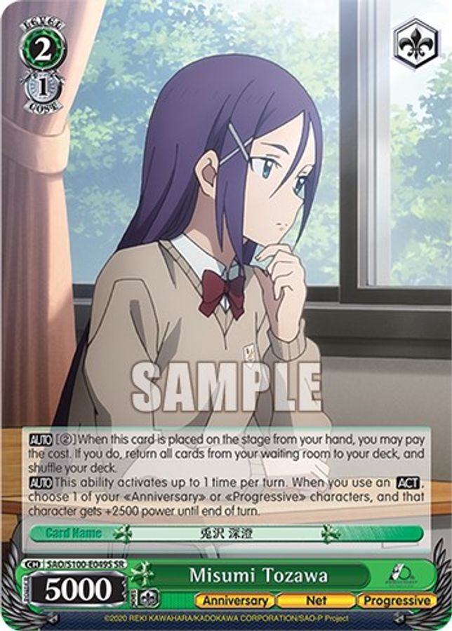 Misumi Tozawa SR waifu card — Weiss Schwarz