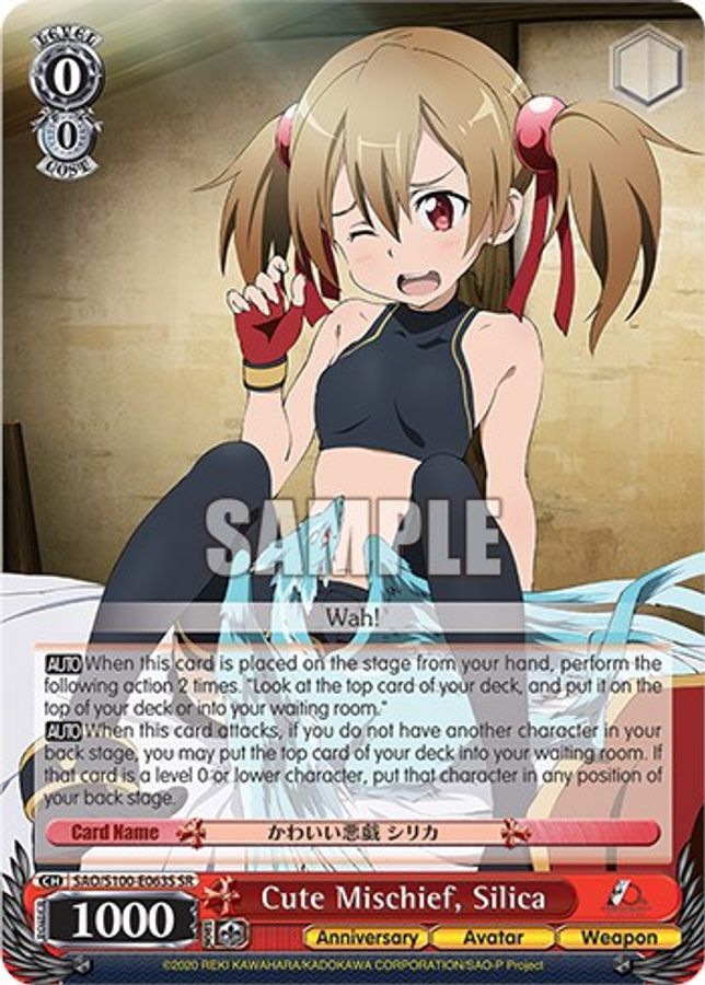 Silica SR waifu card — Weiss Schwarz