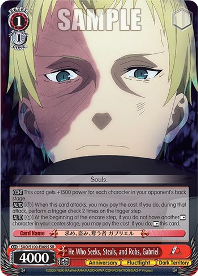 Gabriel SR waifu card — Weiss Schwarz