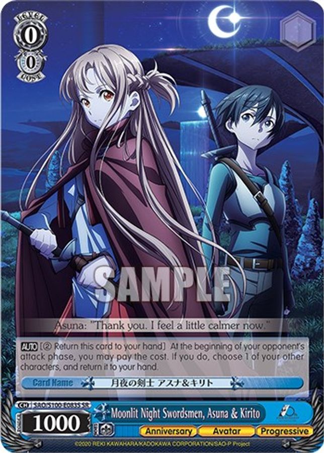 Asuna & Kirito SR waifu card — Weiss Schwarz