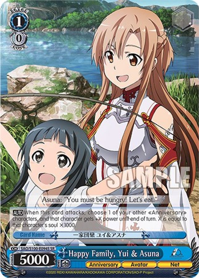 Asuna & Yui SR waifu card — Weiss Schwarz